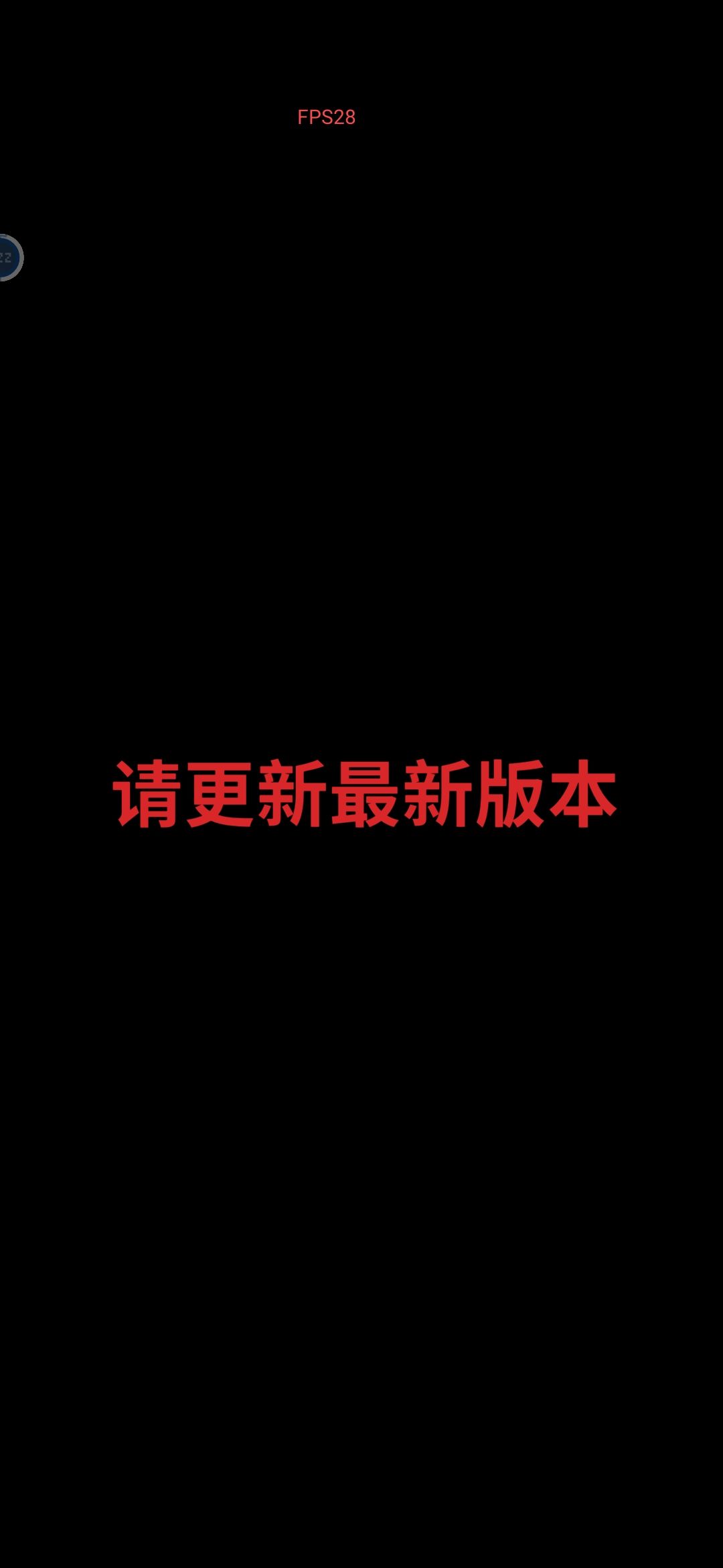 存档没恢复吗 2