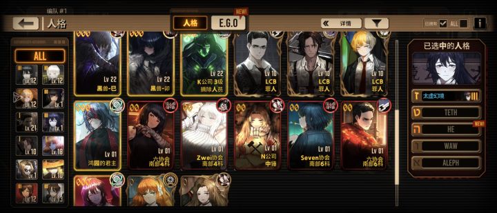 萌新刷初始问截图