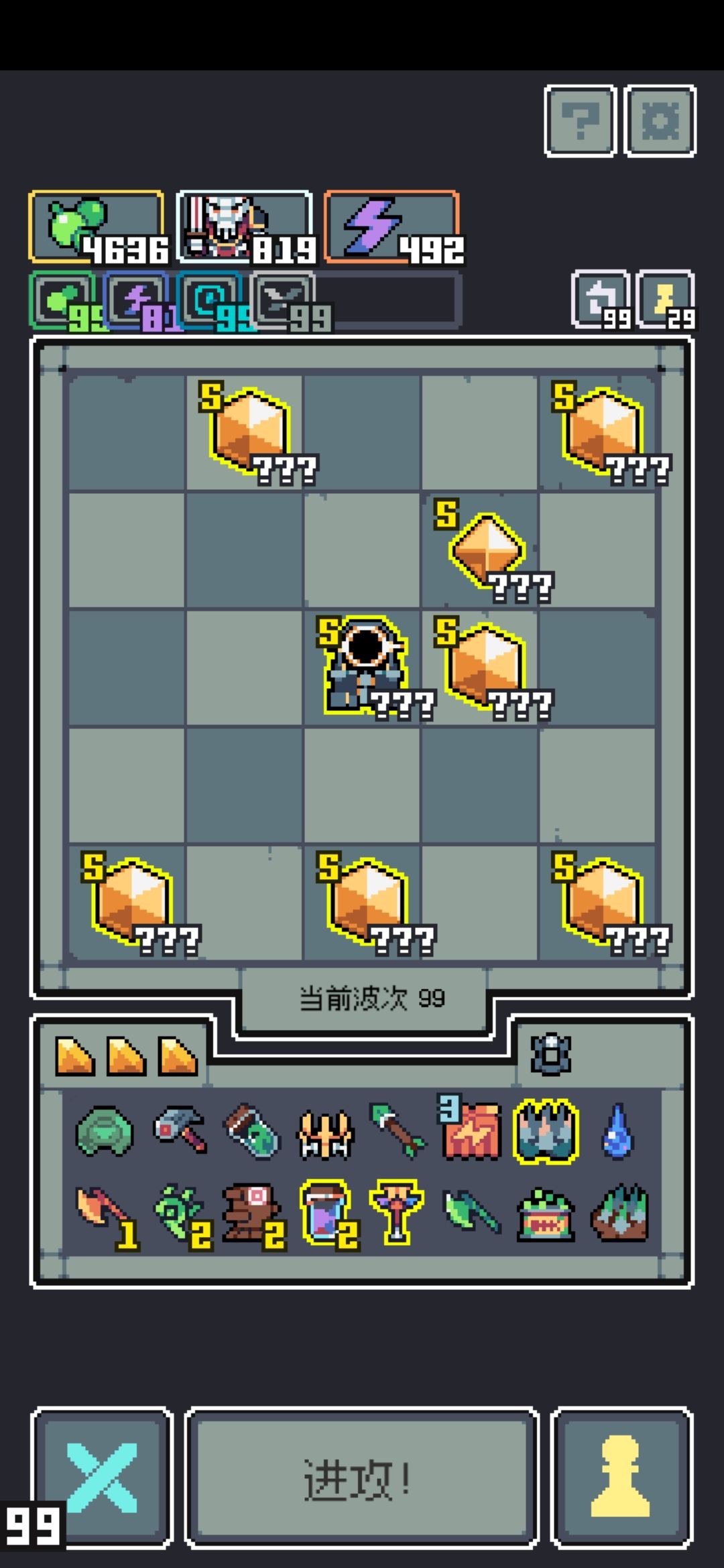 记录一下无尽通过 2