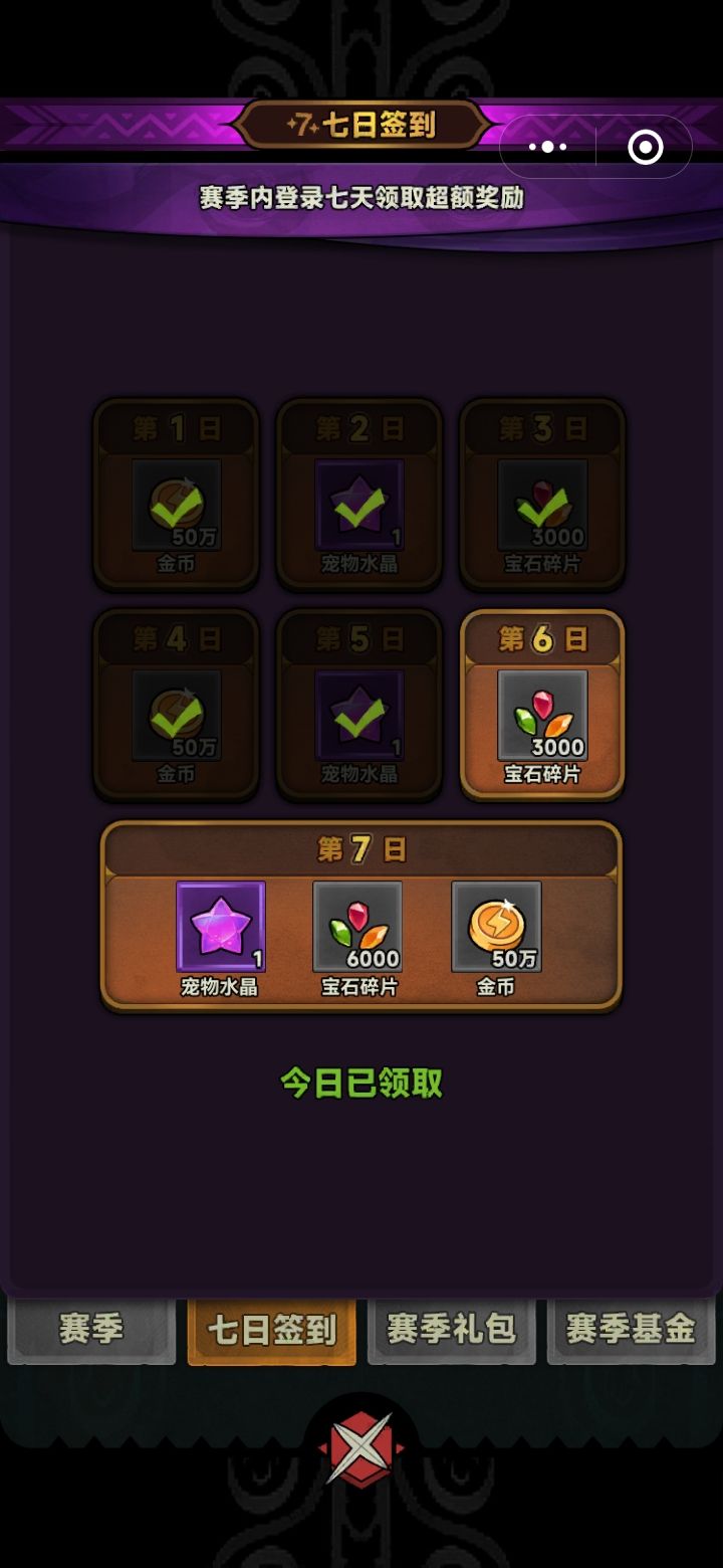 肝 2
