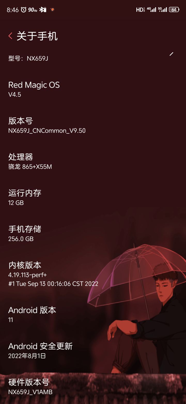 求各位彦祖帮忙看看什么原因截图