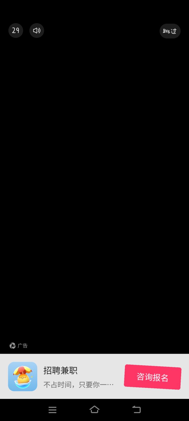 《五花八门的广告》截图
