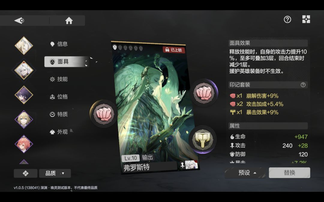 这万恶的石像鬼 4