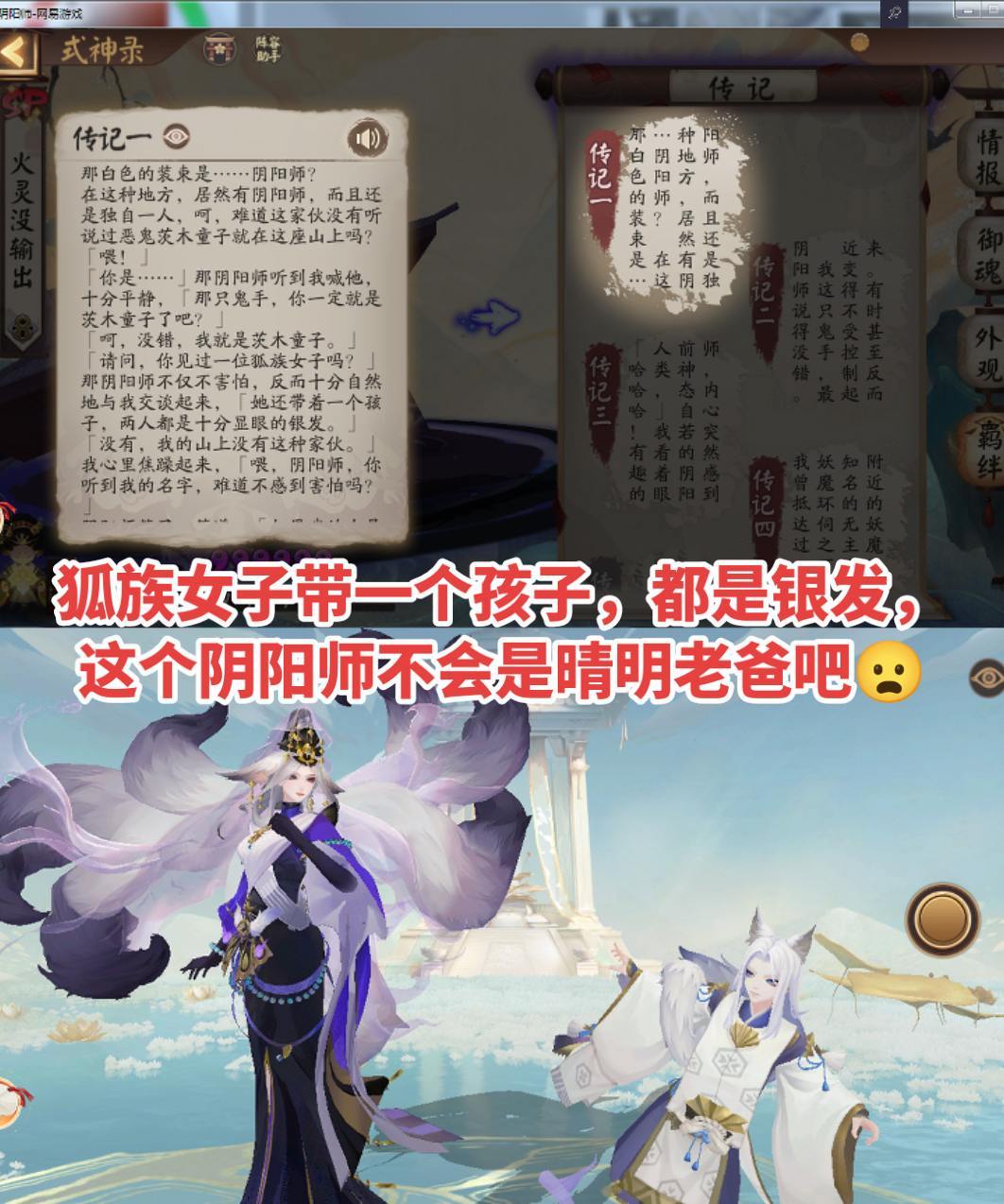 所以吞哥你每天都是站在自己雕像头上吗 3