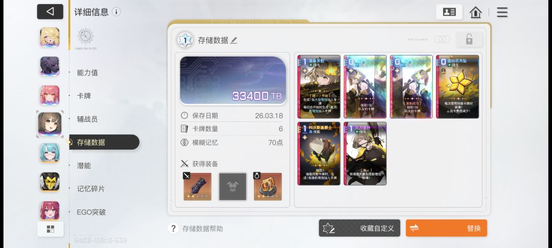 左拳伤害高,右拳高伤害 2