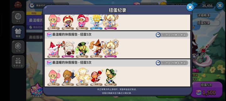 家人们谁懂啊截图