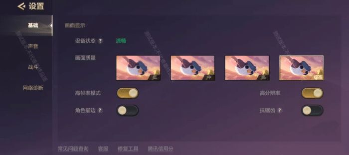动态图片 5