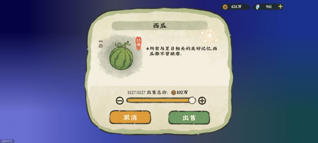 制作组的不作为和摆烂行为让人极其恶心! 2