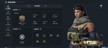 申请体验服资格