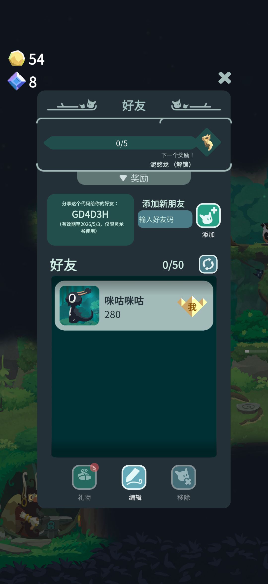 灵龙谷 1