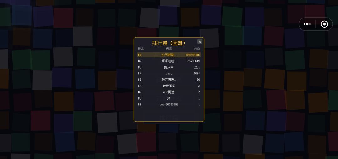 🔥2000亿分精华攻略! 3