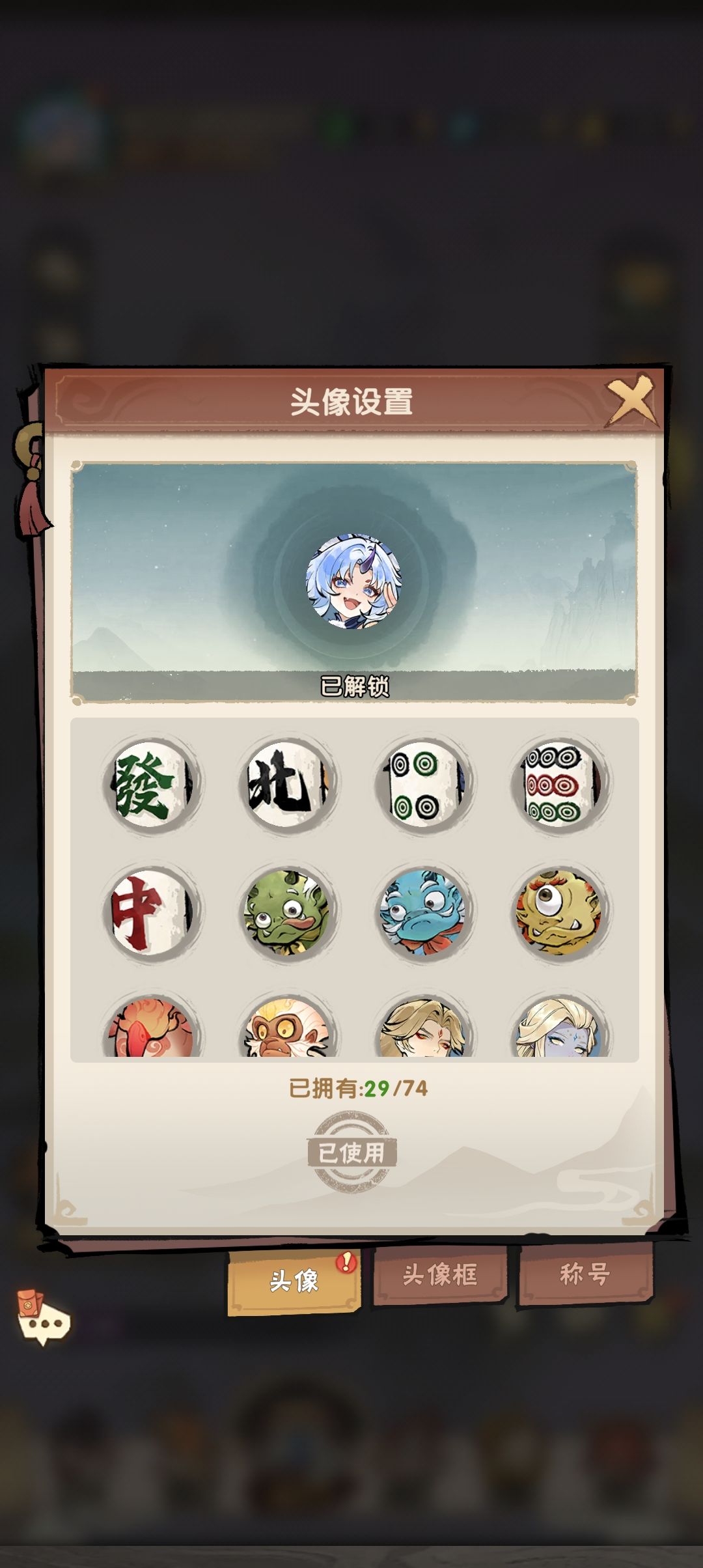 游戏评价 1