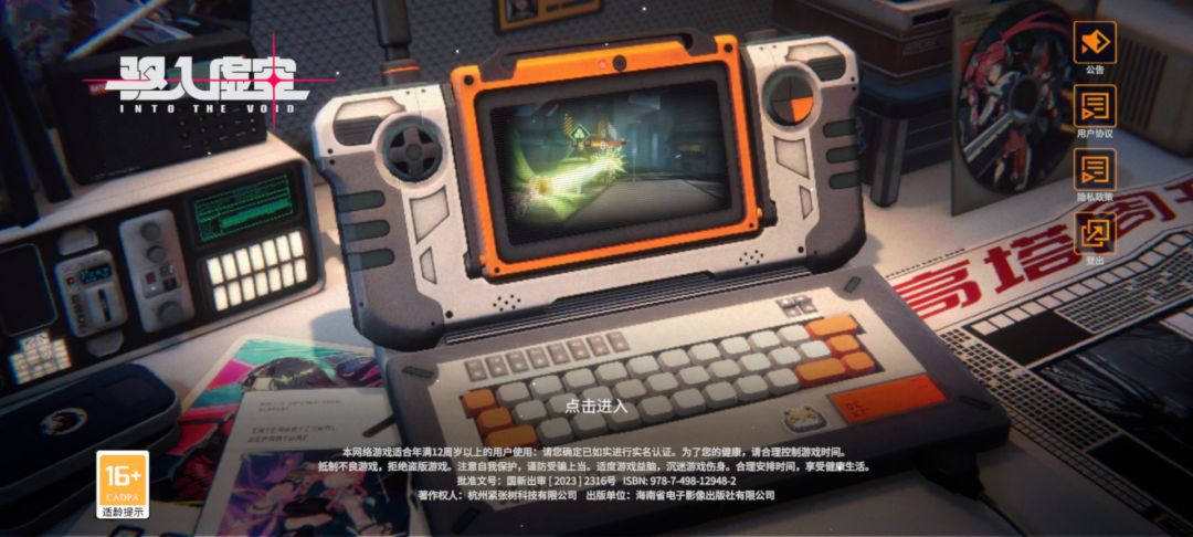 动态图片 1