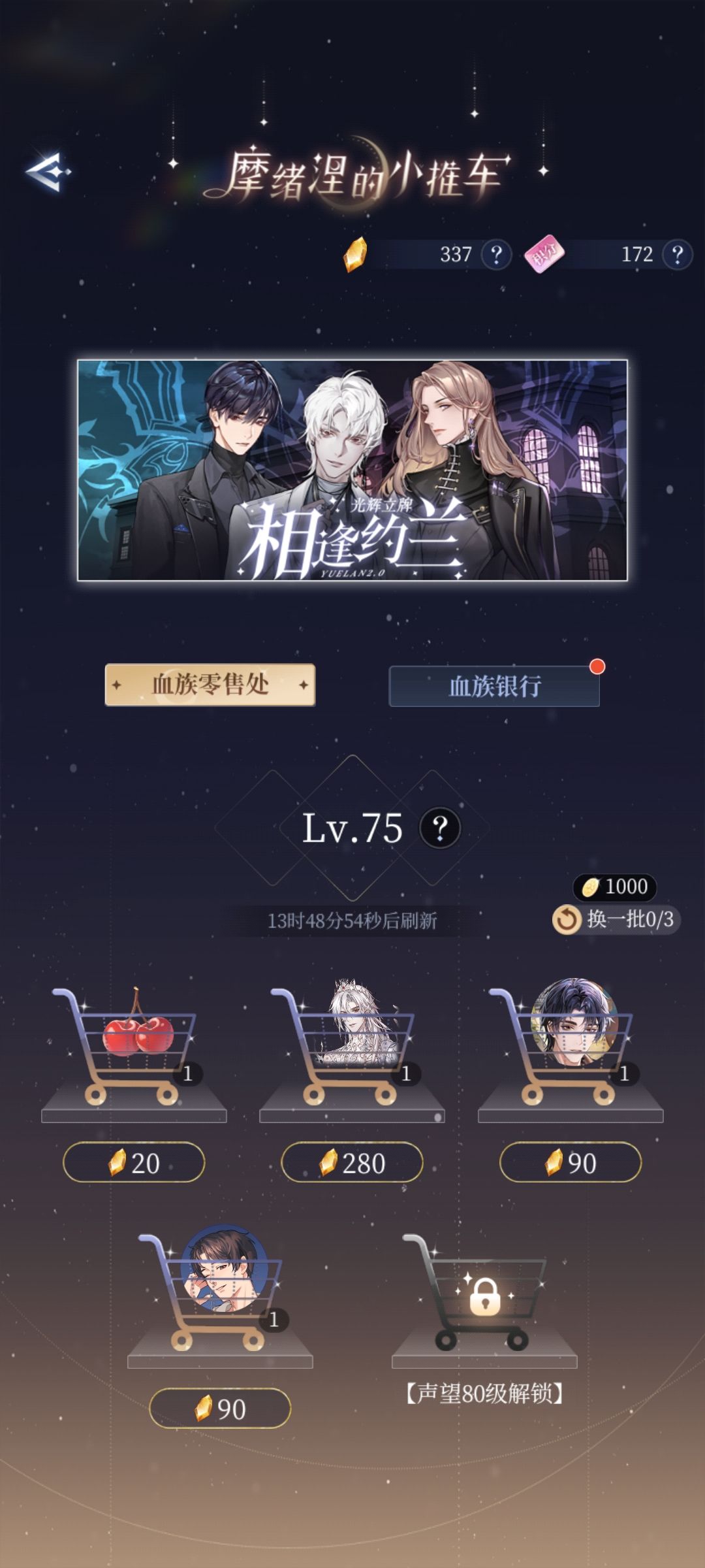 嘿嘿 1