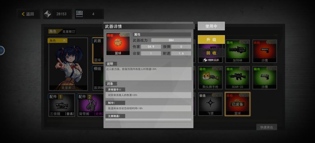 鸡你太美 1
