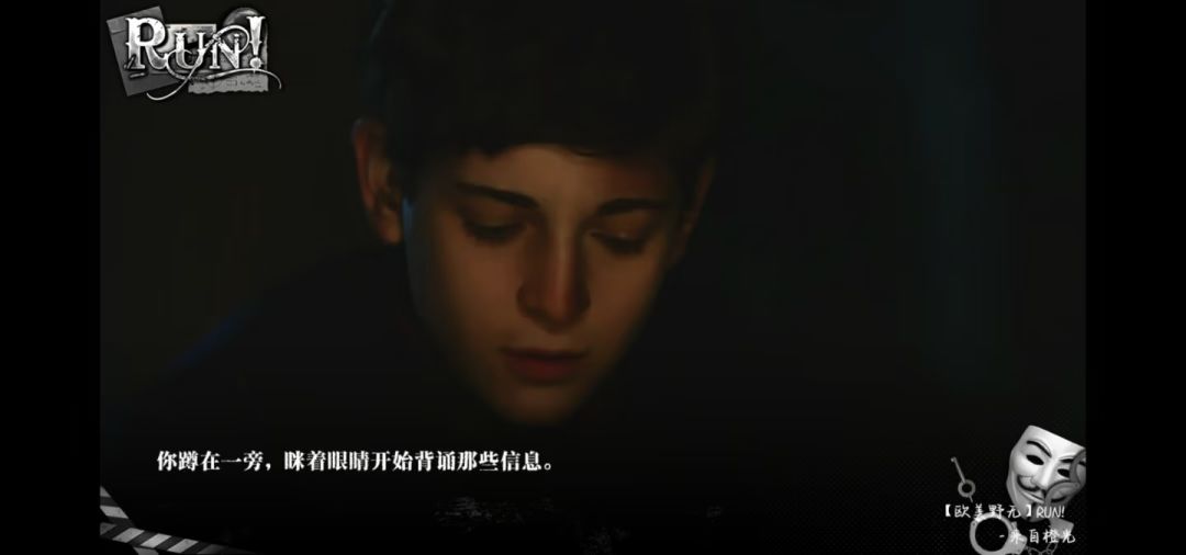 哥哥呀 2