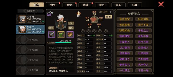 纯枪是真的刮痧也是真的控,打输出全靠国服老头截图