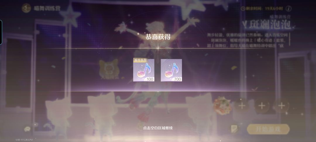 是谁终于第一了!! 2