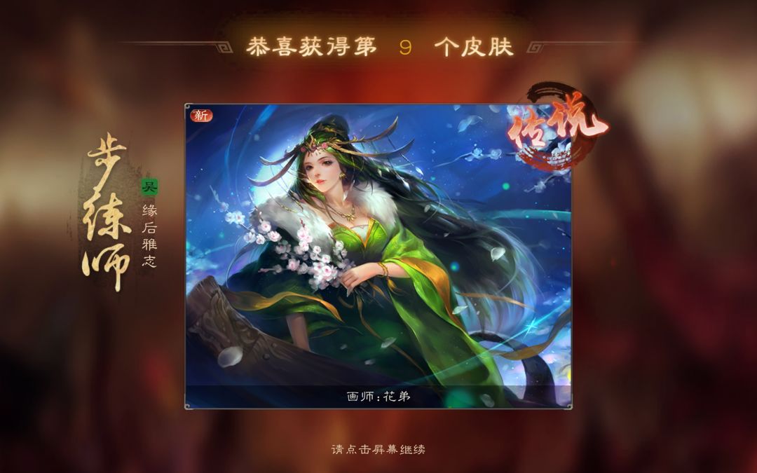 单抽出这个算什么水平 萌新别喷 1