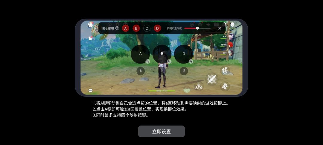 动态图片 2