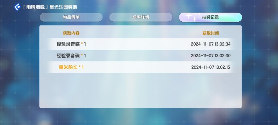 快来吸吸欧气!!! 1