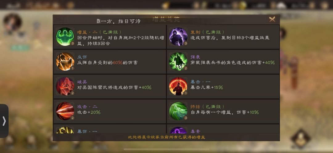 关于过关斩将孙权微微氪如何拿下26000万 2