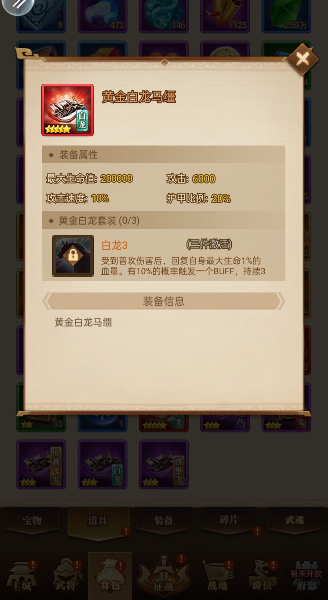 兵法预览一下 3