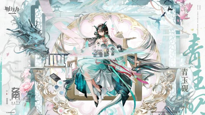 明日方舟新春前瞻:「辞岁行」活动启幕,新增大量新干员皮肤等截图