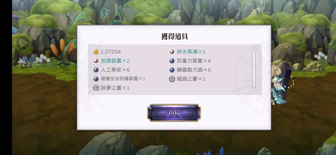 起猛了,怎么又拿到了一本梦书 1
