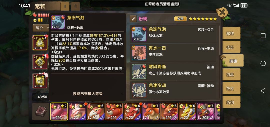 请问 5