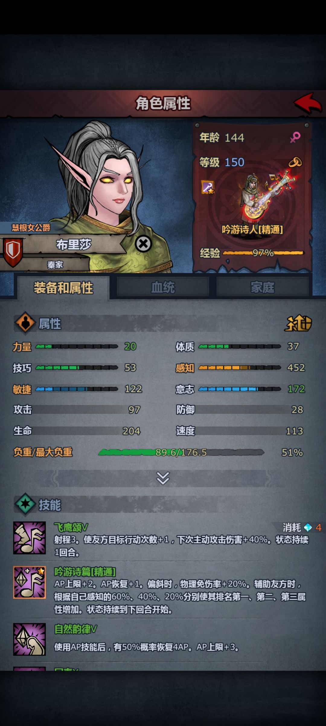 纪念贴——六百年，七神终于出全了！！！截图