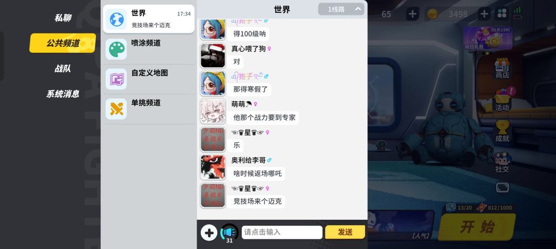 @小船 2