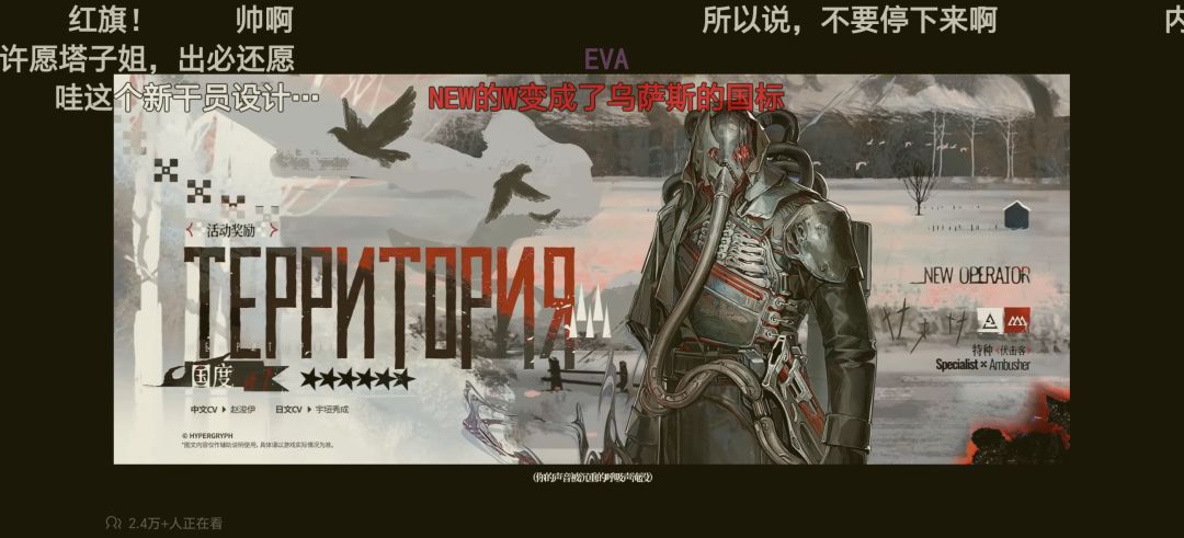 方舟半周年前瞻省流 1