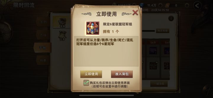 不是…是我理解的那个意思吗?截图