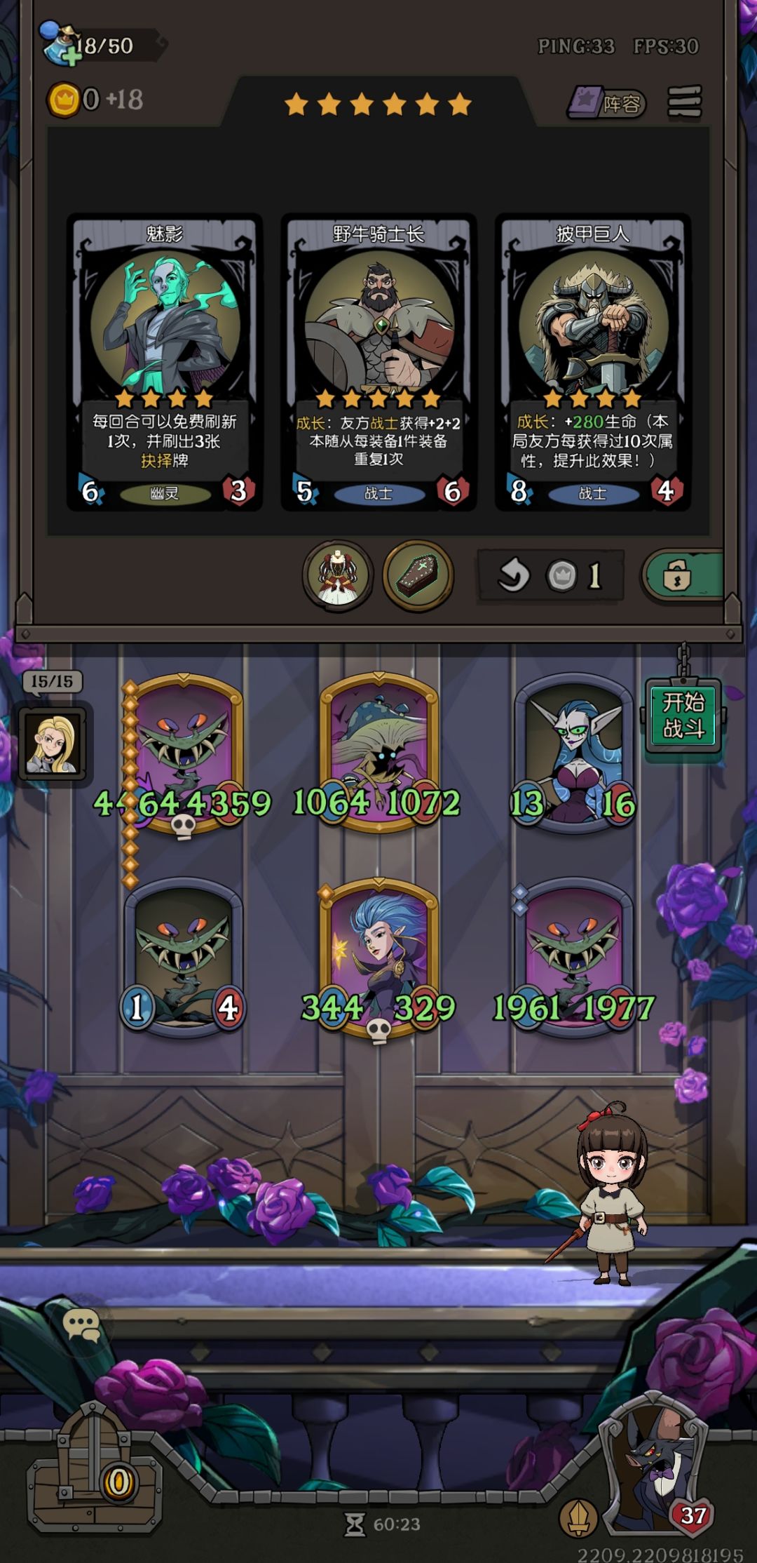 启动条件c筹齐了,没金币了 1
