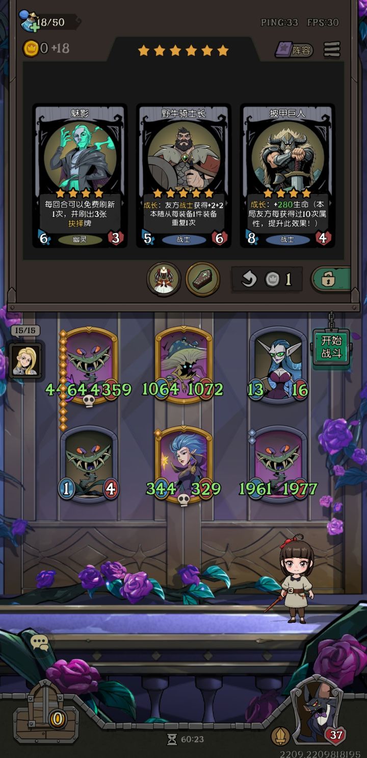 启动条件c筹齐了,没金币了截图