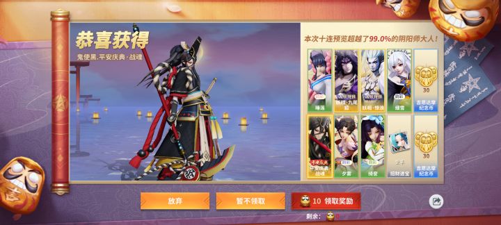 刚回归这是什么意思截图