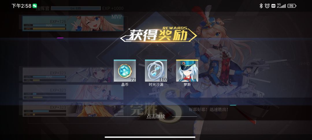 [翡翠海岸]红十月活动攻略3.0-最终低耗版 2