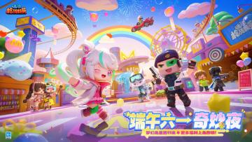 25年6月梦幻岛版本更新报告单