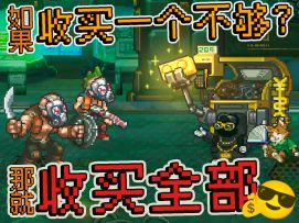 技能展示 | 让敌人集体反水