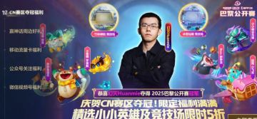 手把手教你如何免费抽3次宝库！