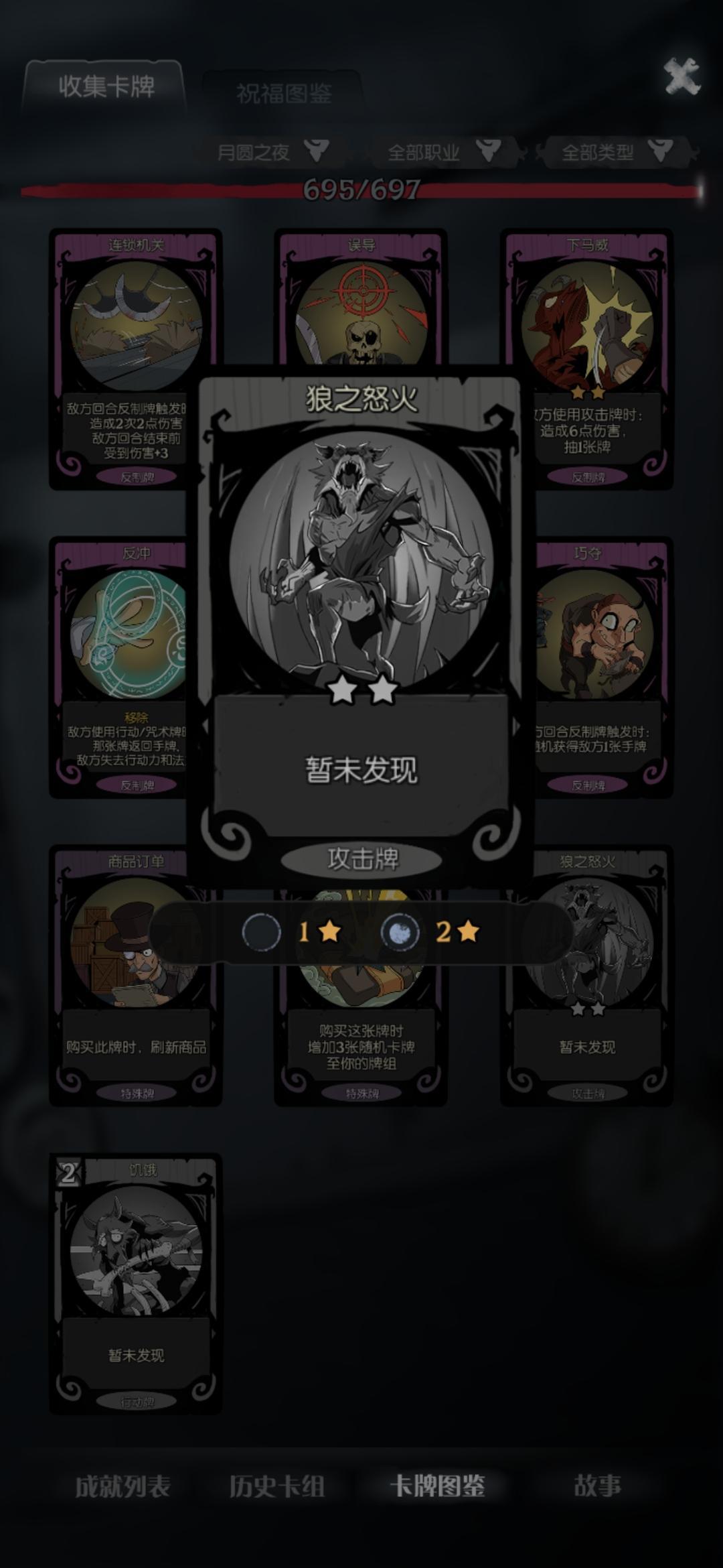 新卡牌？？？ 2
