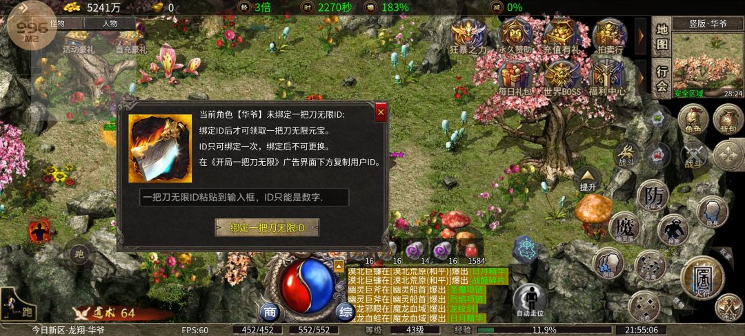 动态图片 2
