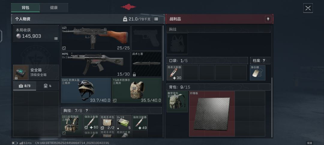 出货原因离谱 1