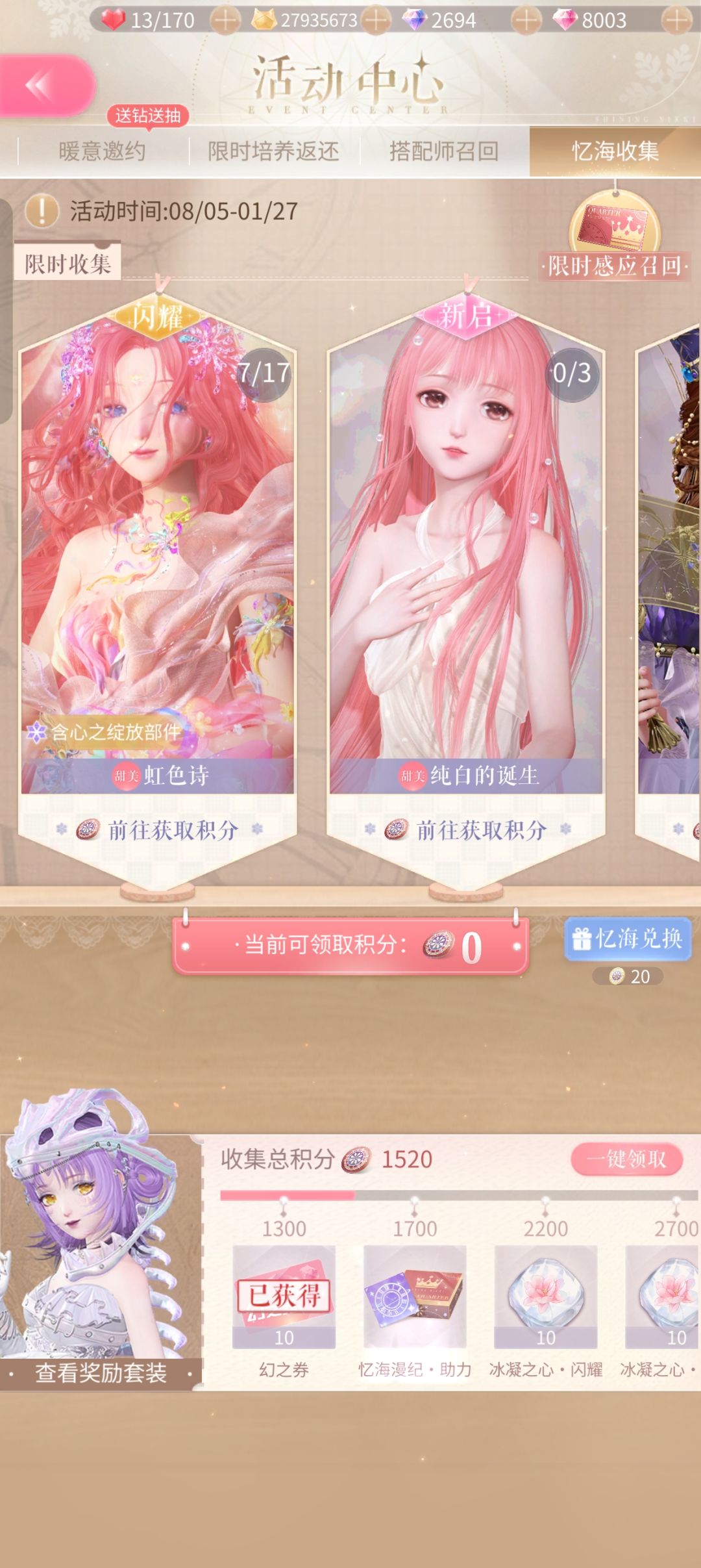 大神帮我看看！ 2