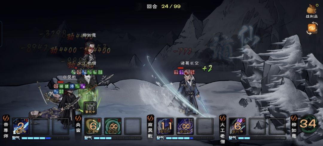 跟上大部队了 2