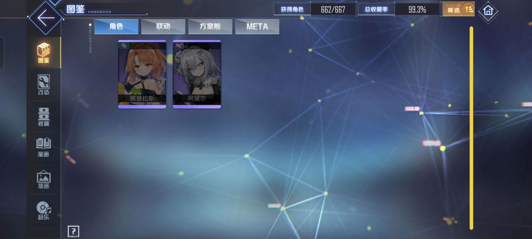 从未如此欧过呀。住小伙伴们都能毕业不吃保底 3