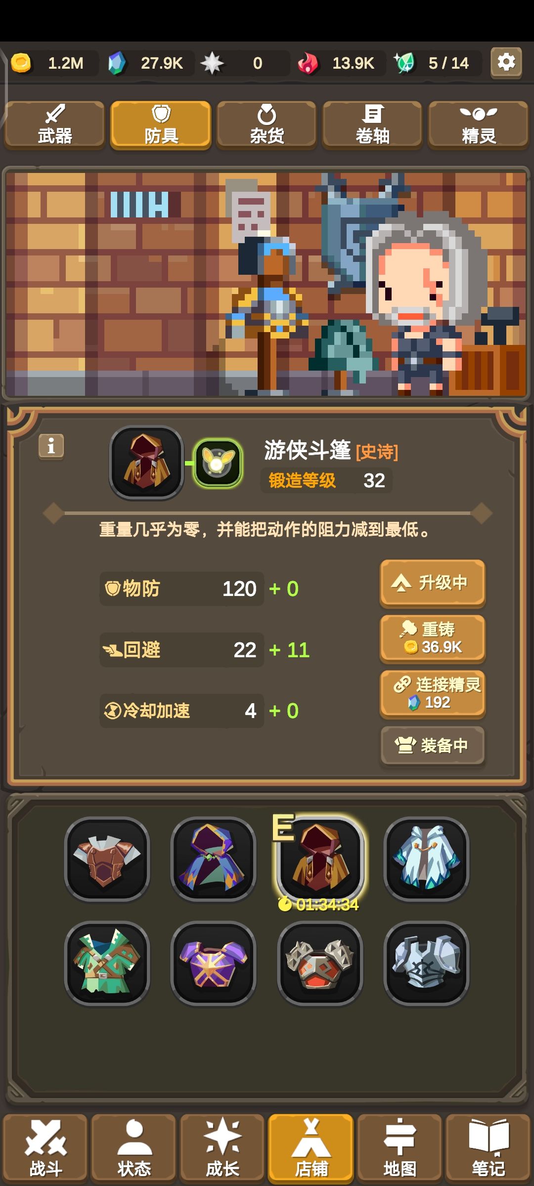 动态图片 6