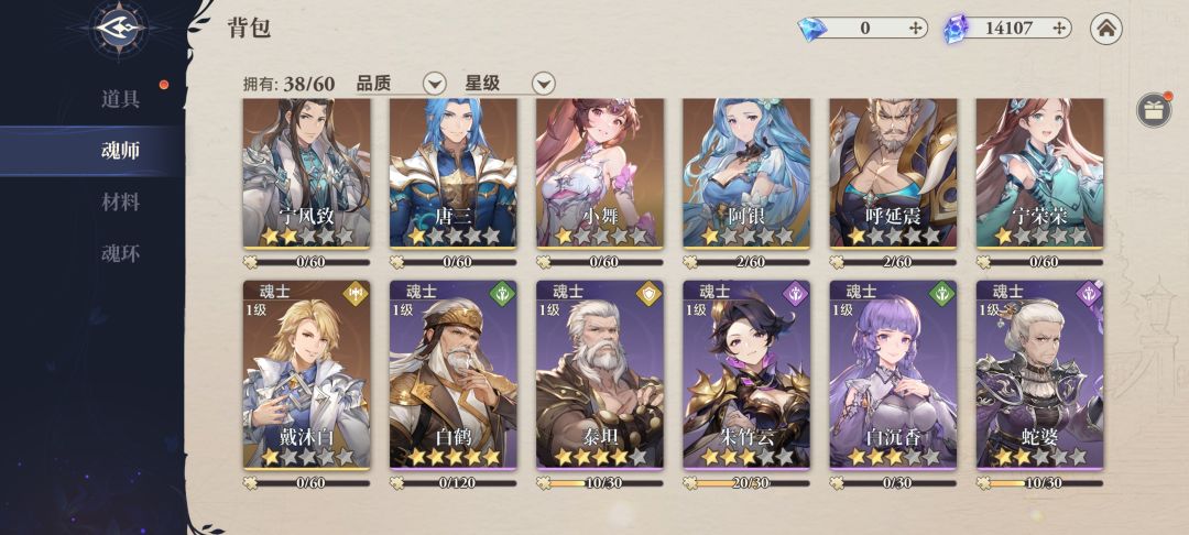 第二天了 感觉还挺欧氪了,6元 2