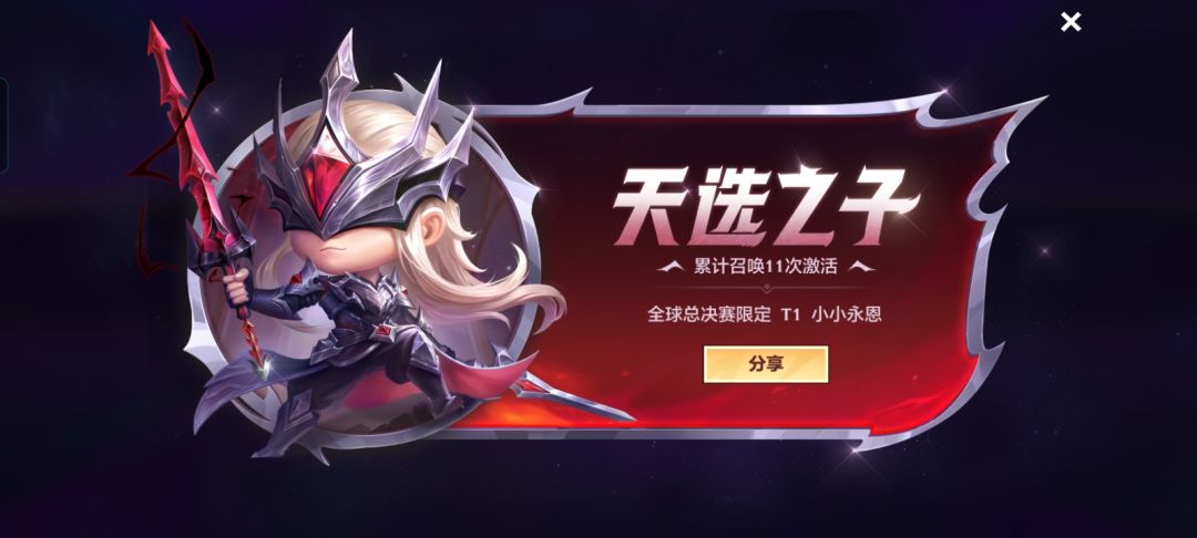 小号直接中,现在小号直接变大号 1